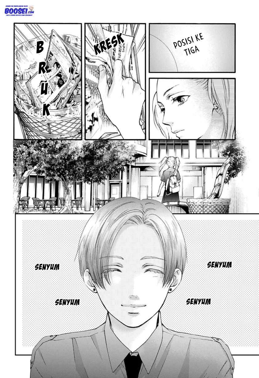 Kono Oto Tomare!